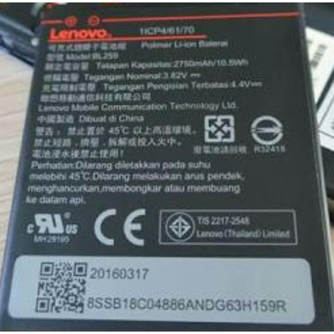 baterai batere battery original lenovo vibe k5 / k5 plus BL259