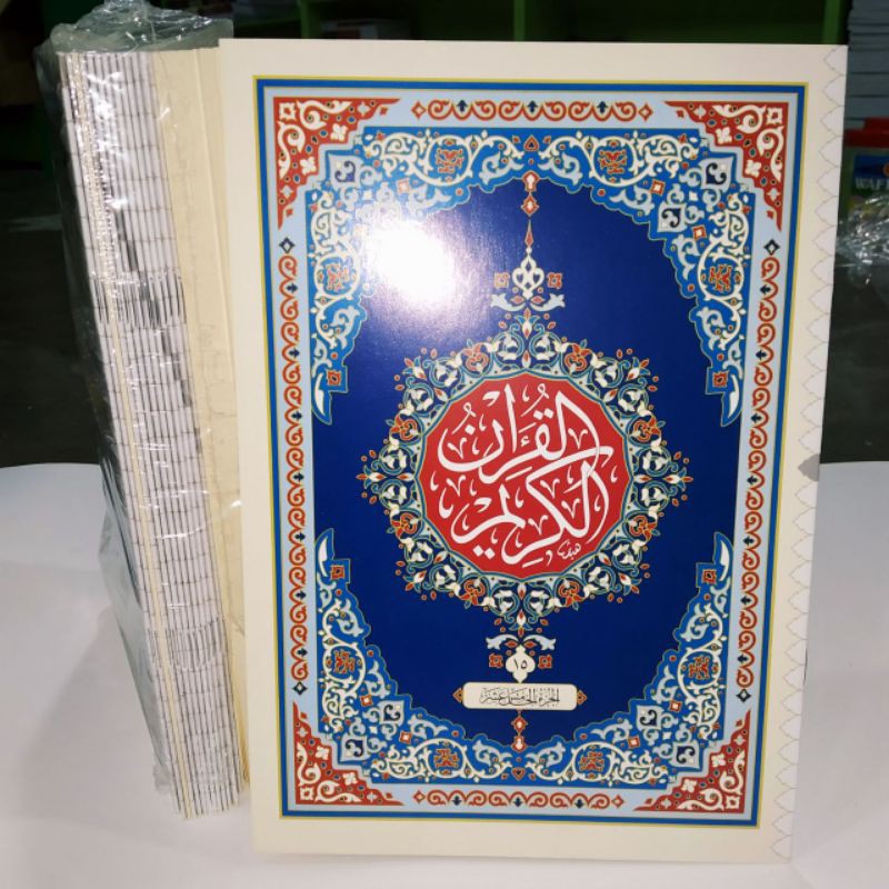 Al Quran mushaf utsmani perjuz