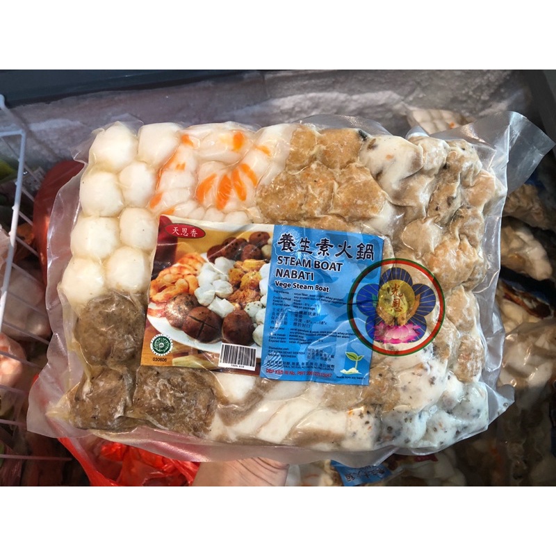 

Tian En Xiang Steamboat Vegetarian