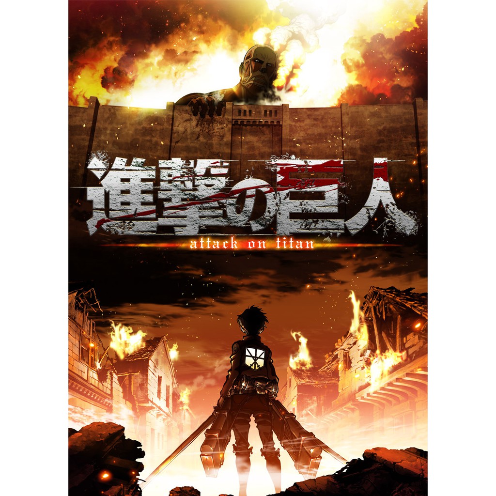 DVD Anime Shingeki no Kyojin Attack on Titan Sub Indo ...