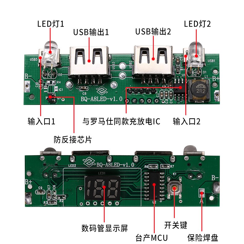 Power Bank Case DIY 8x18650 2 Port + Display