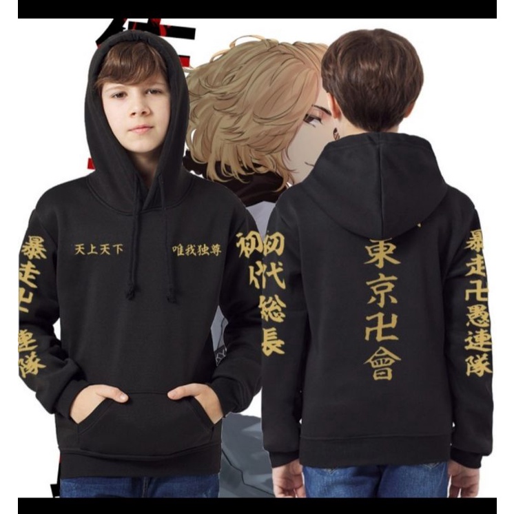 Jaket Hoodie Anak Tokyo Revengers Anime Original Prem - Milk Clothing