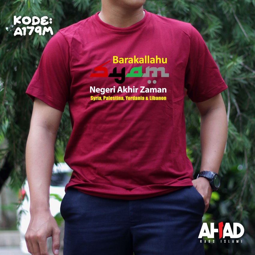 Kaos Islami Ahad - Barakallahu Syam (A179B)