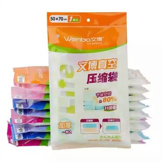 Vacuum Bag Satuan / Plastik Kompres Vacum Vakum Bag Pakaian Baju Wenbo Refill Original Size S