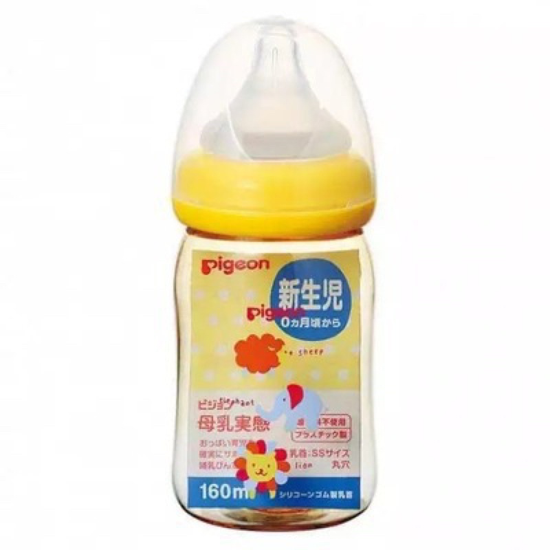 Pigeon Botol Susu PPSU Wide Neck Disney Mickey Pooh 160ml