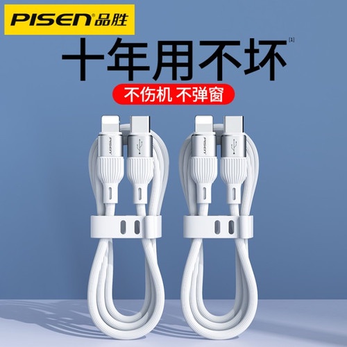 Cable Pisen Kabel Type-C to Lightning iP 1.2 M - LT-TC06