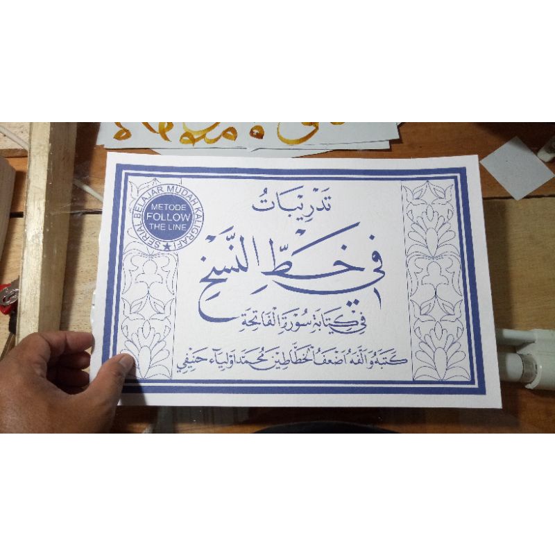 

Buku Serial Belajar Kaligrafi Metode Follow The Line Khat Naskhi Jilid 2