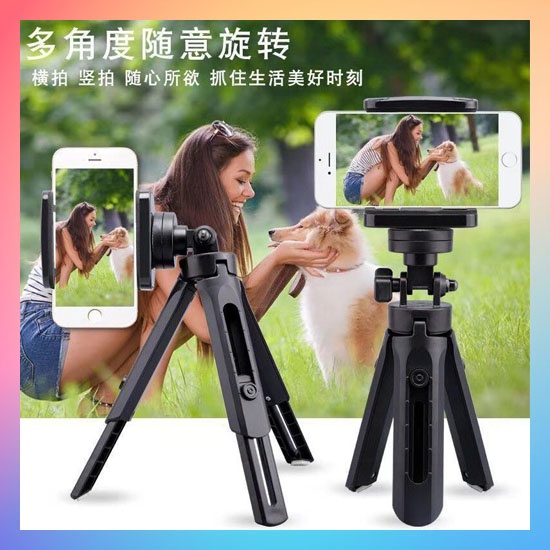 Tripod Support Mini - Phone Extendable With Holder U Satoo Penyangga HP Smartphone Kamera Smartphone / TRIPOD SUPPORT MINI / PHONE EXTENDABLE + HOLDER U / PHONE HOLDER TRIPOD STAND / TRIPOD MINI EP5 CAMERA HANDPHONE