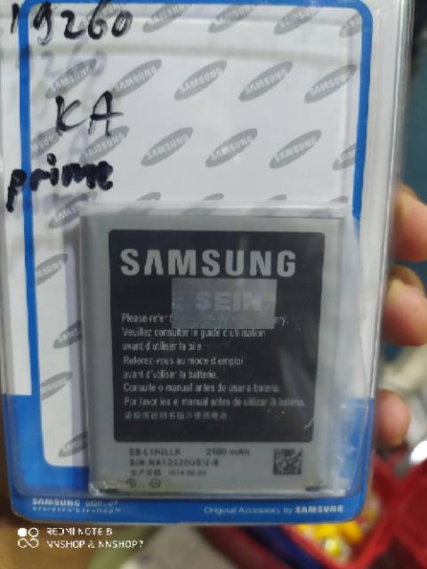 Baterai Samsung Galaxy Premier GT i9260 EBL1H2LLK EB L1H2LLk