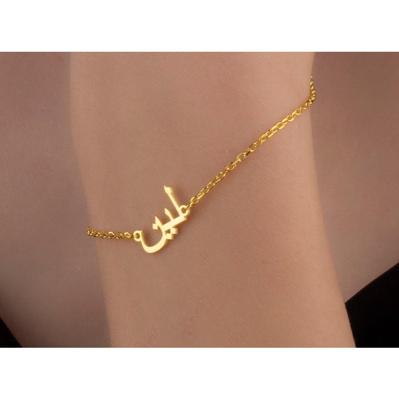 PinkMe - Gelang Nama Huruf Arab Titanium Lapis Emas