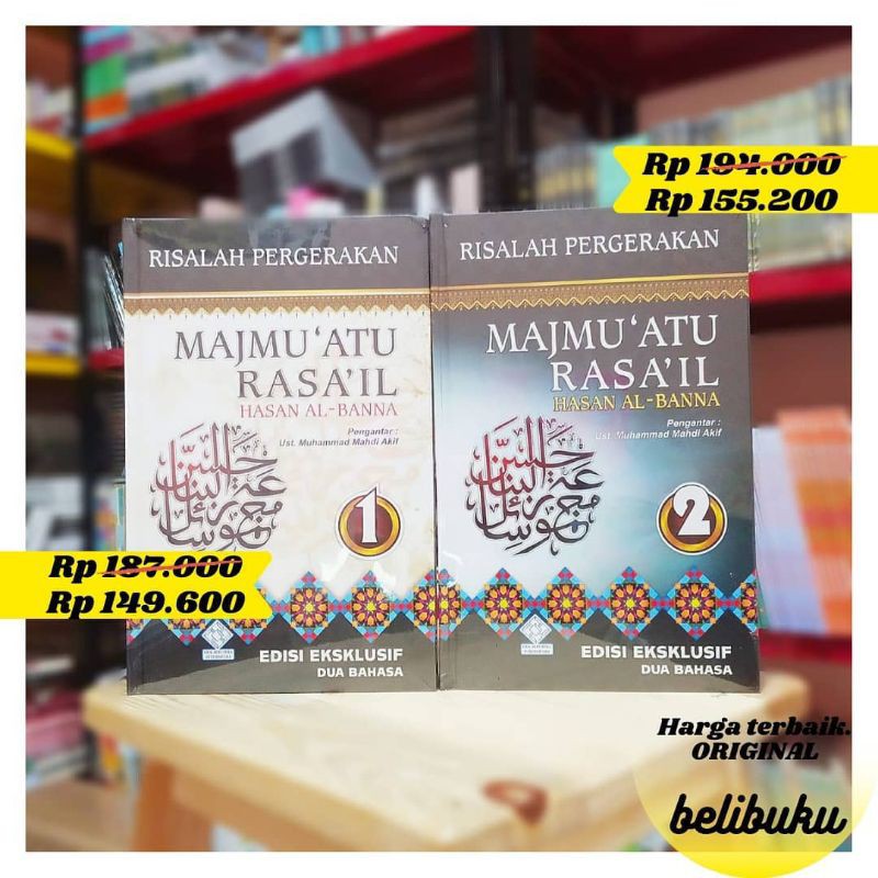 Set Majmuatu Rasail Hasan Al-Banna Hardcover