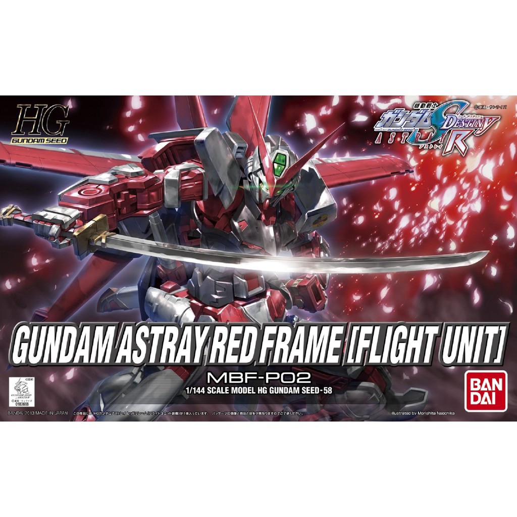 HG 1/144 Gundam Astray Red Frame Flight Unit Bandai