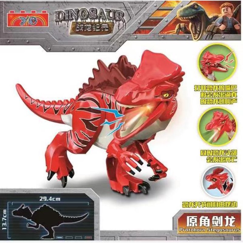JS- Lego Building block Jurasic Dinossurus World Stegosaurus