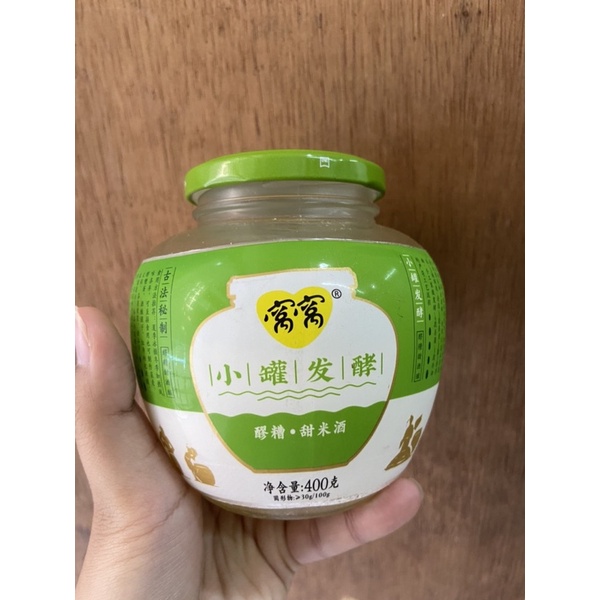 

fermentasi fermented glutinous rice wine lao zao tian mi jiu 醪糟甜米酒