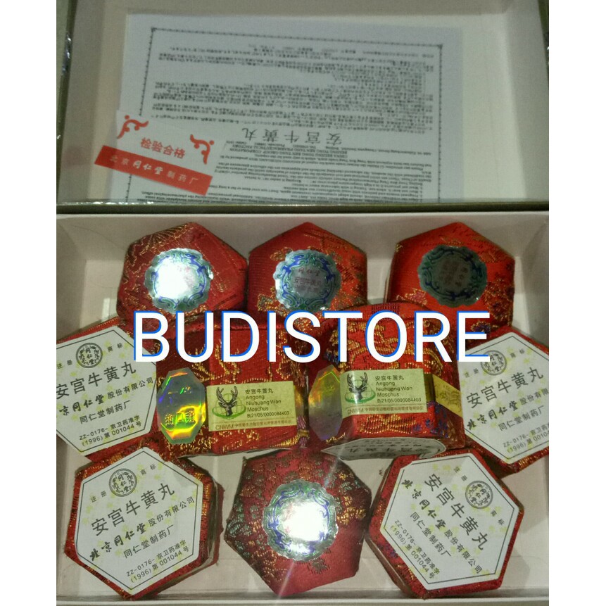 

Anggong Angong AnKung Angkung Obat Stroke