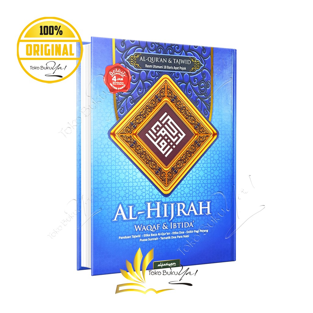 Al Quran Al Hijrah A4 HC Waqaf Ibtida Non Terjemah - Alfasyam