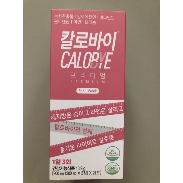 

calobye