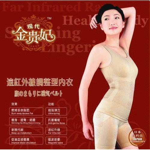 SLIMMING SUIT BOX MERAH ASLI KOREA BAJU KORSET PELANGSING KUALITAS SAMA DG KOZUI (HATI2 KUALITAS B