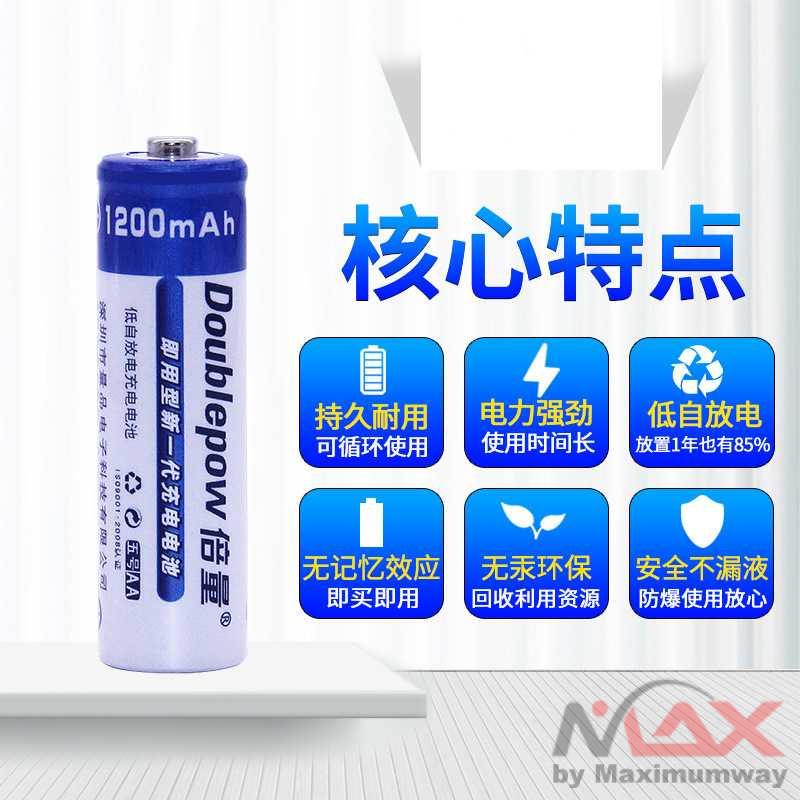 DOUBLEPOW Charger Baterai 6 slot BONUS 6 pcs Batrey AA 1200mAh Rechargeable , Bisa carge batrai AA atau AAA ampere 1200 mAh  AA/AAA Six slot charger + 6 PCS AA 1200 mah rechargeable batteries Section 6 rechargeable battery 5 suits