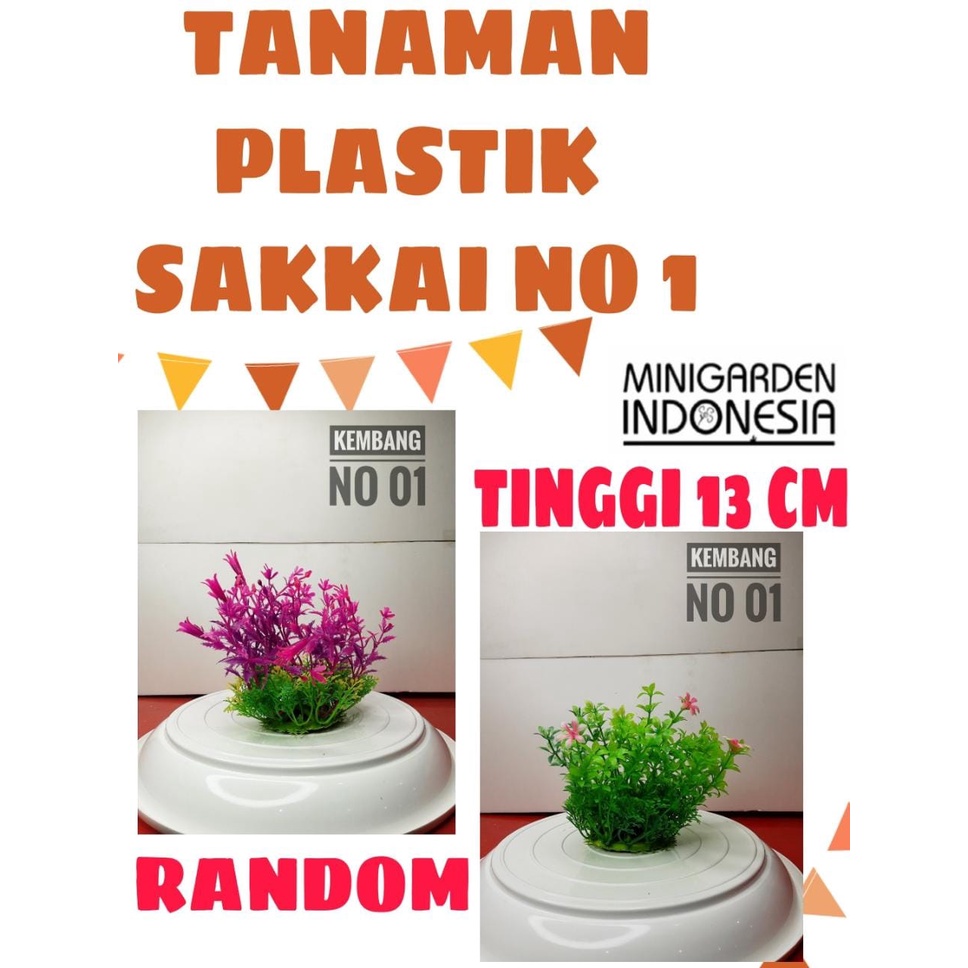 TANAMAN PLASTIK DEKORASI AQUARIUM KEMBANG SAKKAI PRO NO 1 TINGGI 13CM