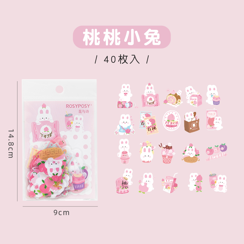 【TERSEDIA &amp; COD】40pcs Stiker Kertas Gambar Kucingberuang Lucu Bahan Pvc Untuk Diary