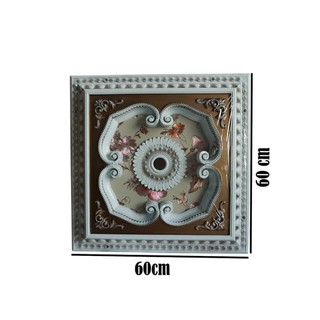 FAST Ornamen lampu plafon pvc ukuran 60 x 60 cm Shopee FAST Ornamen lampu plafon pvc ukuran 60 x 60 cm Shopee