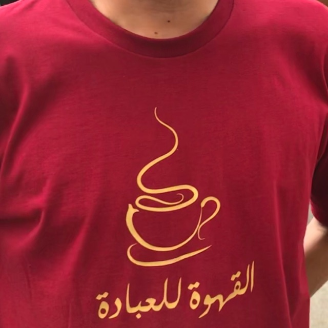 Kaos Kaligrafi Arab Kopi Untuk Ibadah