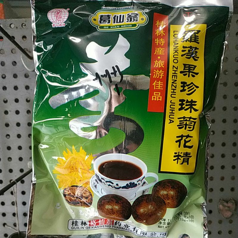 

Lohankuo Sachet