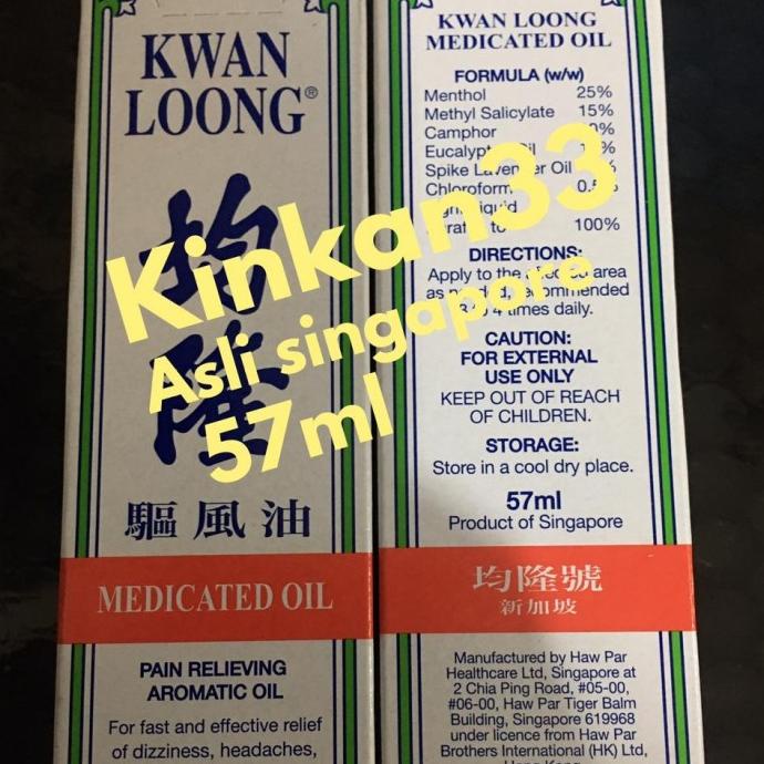minyak angin kwan loong 57ml 100% asli Singapore medicated oil --Ready--