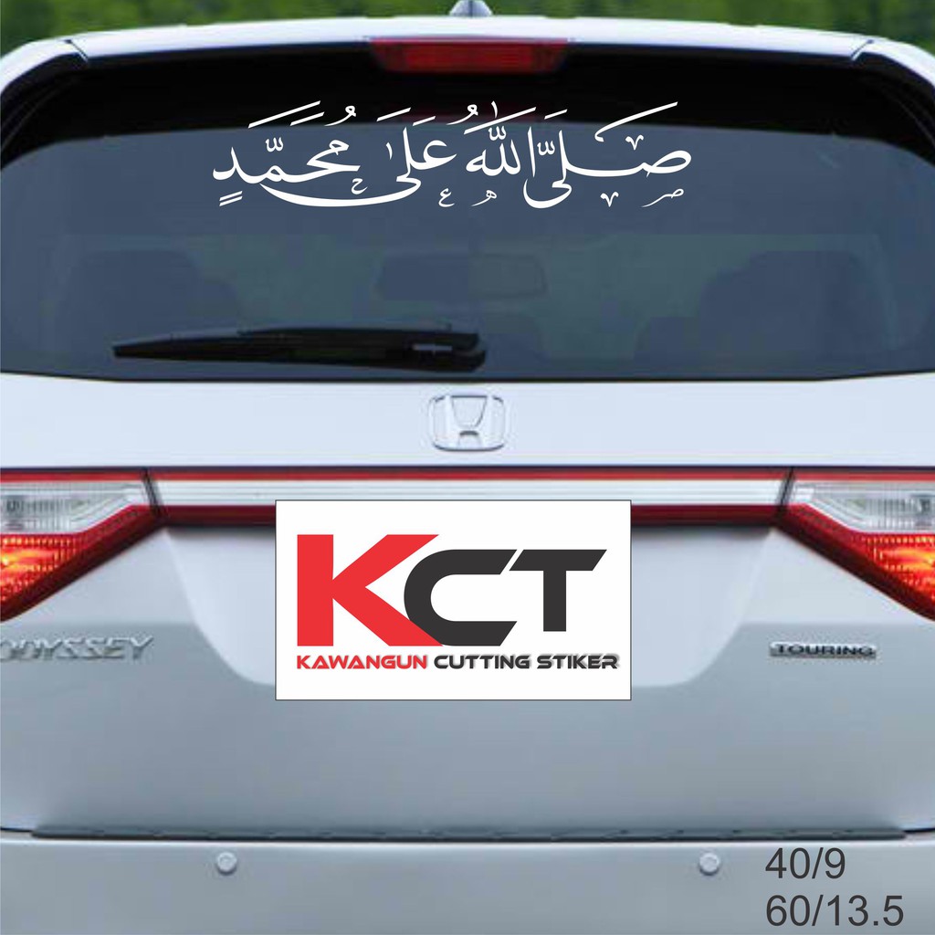 

Stiker SHALALLAHUALAMUHAMMAD Sholawat