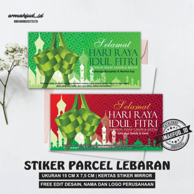 

Stiker parcel lebaran sticker parcel idul fitri