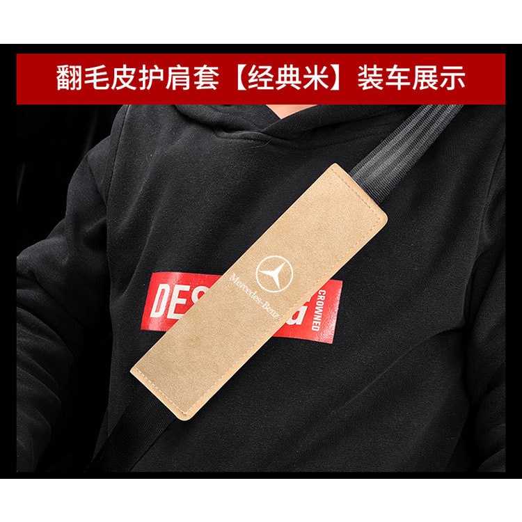 Cover Sabuk Pengaman Mobil Mercedes-benz Untuk E300 E350 C300 GLA GLC GLE