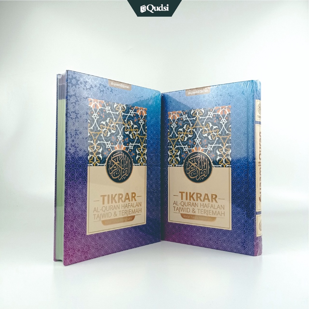 Jual Al Quran Tikrar Ornamen Mushaf Hafalan Full Color A5 HC - Syaamil ...