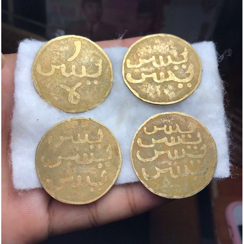 Koin Kuno Yasin 1 Yasin 2 Yasin 3 dan Yasin 4 Kabah Warna Kuning