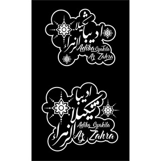 Toko Online Stiker Kaligrafi Arab Dan Custom Jasa Design