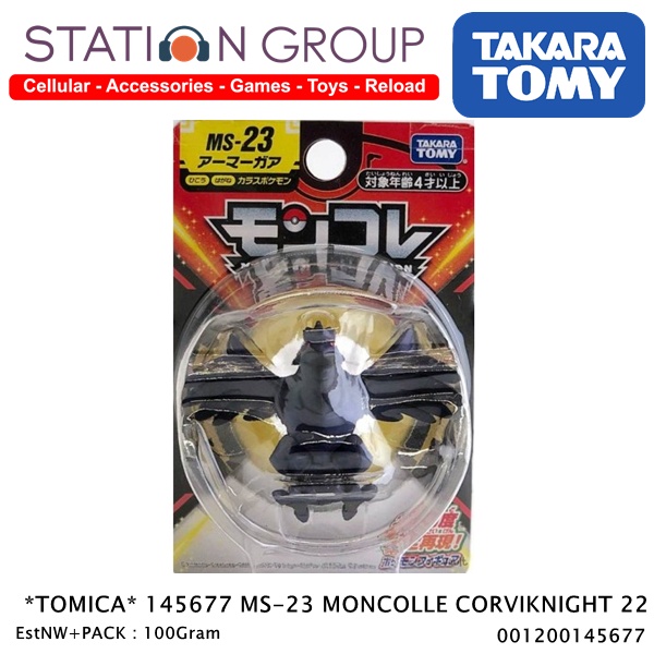 TOMICA 145677 MS-23 MONCOLLE CORVIKNIGHT 22