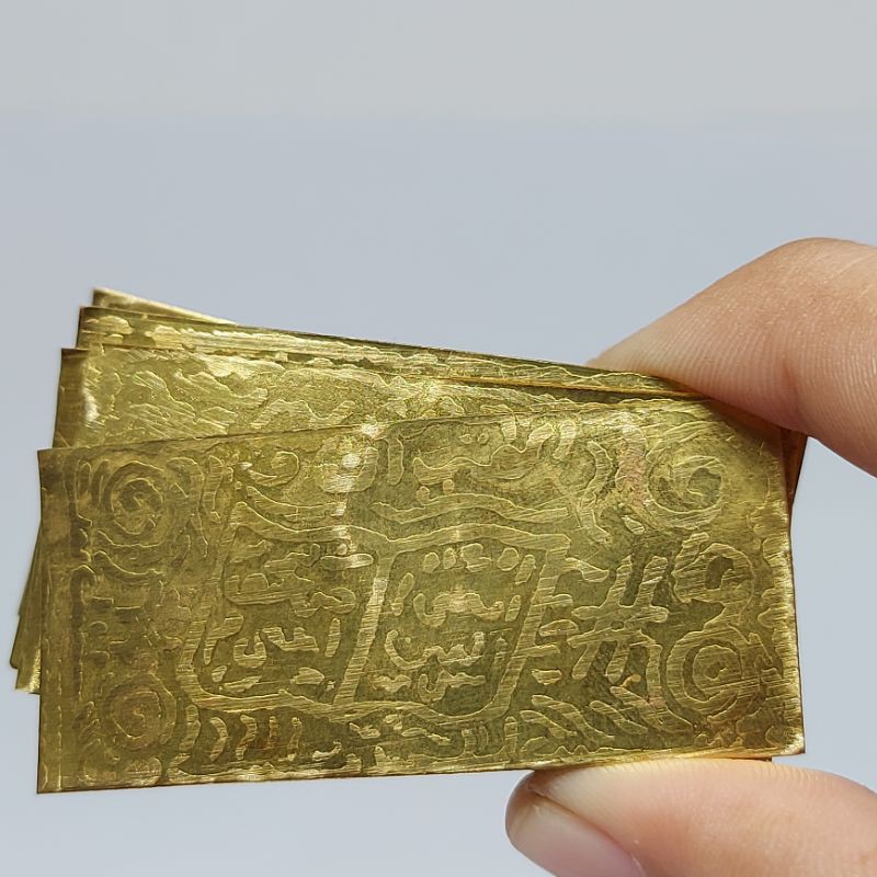 Benda antik plat rajah besi kuning ukuran kecil