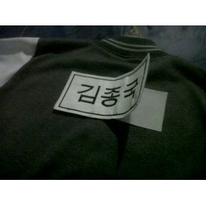 

Nametag Runningman