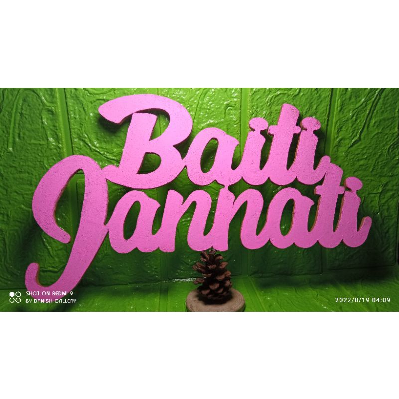 Hiasan dinding/Pajangan(Baiti Jannati)