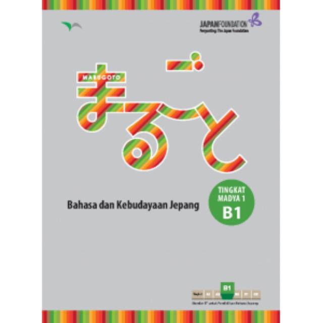 MARUGOTO BAHASA DAN KEBUDAYAAN JEPANG TINGKAT MADYA 1 B1