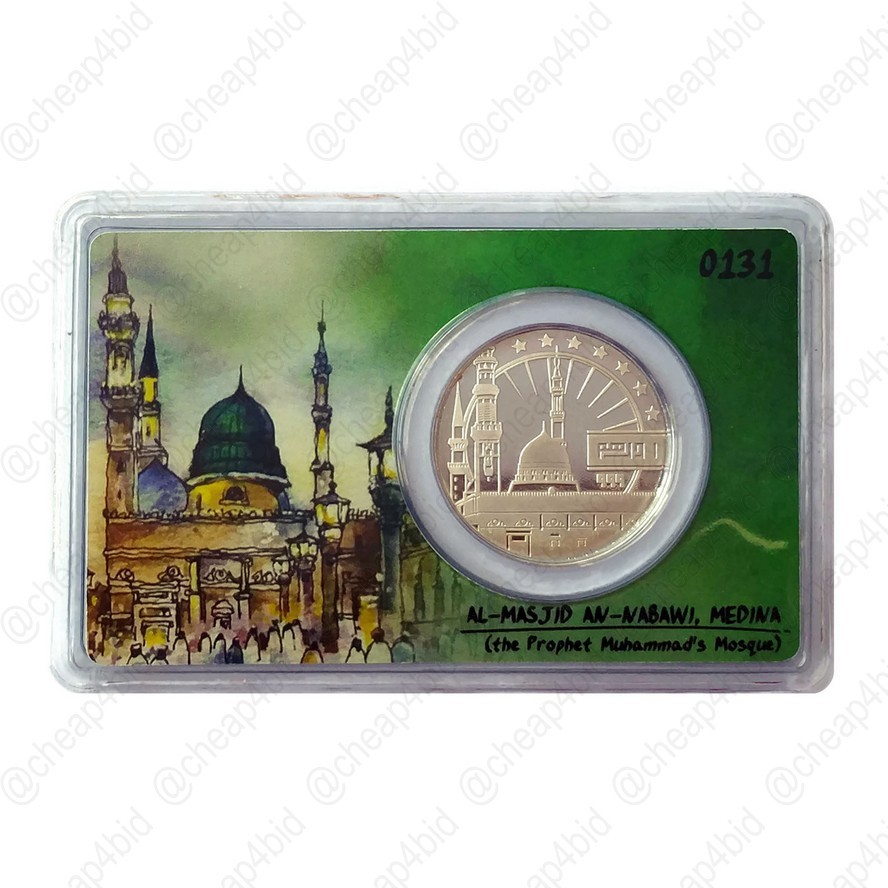 KOIN 1 DIRHAM PERAK 'AL-MASJID AN-NABAWI, MEDINA', COCOK BUAT HADIAH