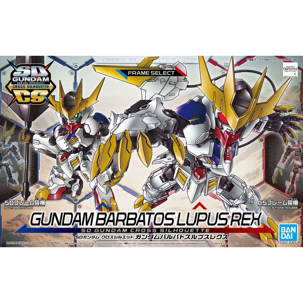 SD Cross Silhouette Gundam Barbatos Lupus Rex