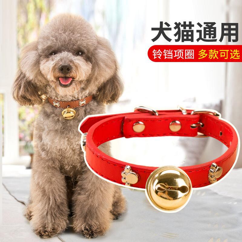 PH.Medan Kalung Anjing Kulit Sintetis Model Belt.