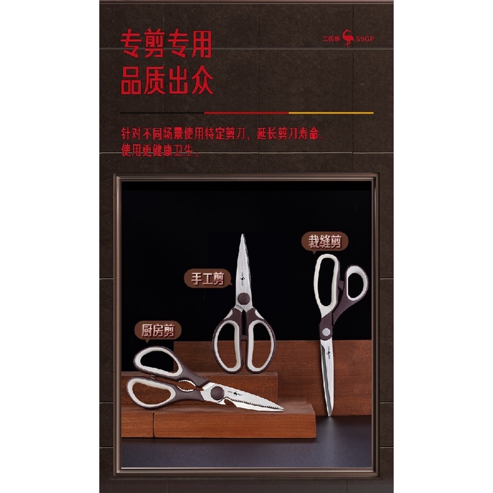 SSGP Stainless Home Tailor Kitchen Scissors - Set Gunting isi 3pcs