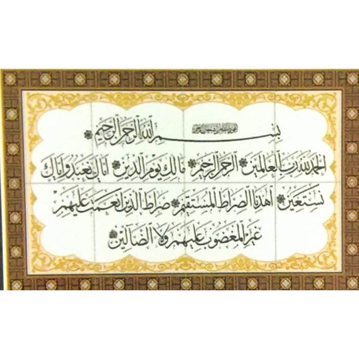 Keramik Panel Dinding KALIGRAFI 15&hd1168