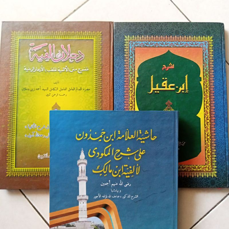 paket hemat 3 kitab syarah sarah alfiyah ibnu malik alfiah ibnu malik makna pesantren petuk ( ibnu a