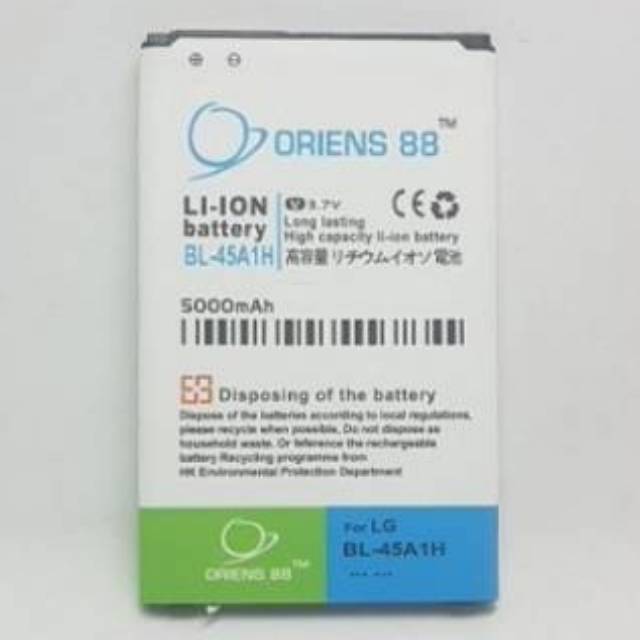 BATERAI BATRE BATTERY DOUBLE POWER LG K10 45A1H