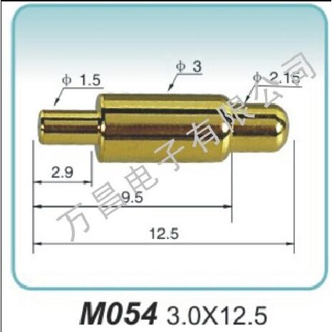 Free shipping Pogo pin connector height  12.5mm Pogo pin spring needle 10pcs/lot