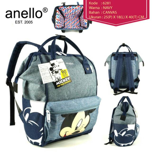BACKPACK ANELLO DISNEY- TAS RANSEL ANELLO MICKEY MOUSE MEDIUM - ANL-6281