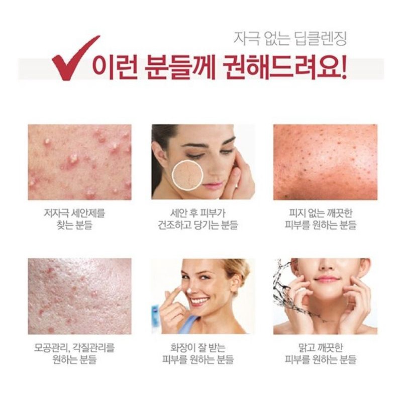 🇰🇷BPOM Premium Acne Facial Wash Dr Korea